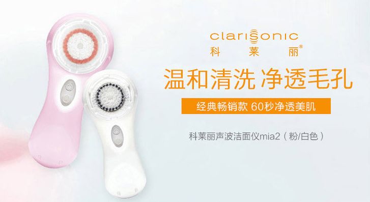 用了洁面仪脸颊发红,用了洗脸仪后皮肤粗糙