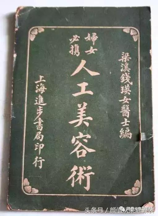 民国才女林徽因真实人生,民国才女林徽因被误解背景