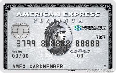 民生银行白金精英卡可以还美金吗,民生银行白金卡有什么优惠