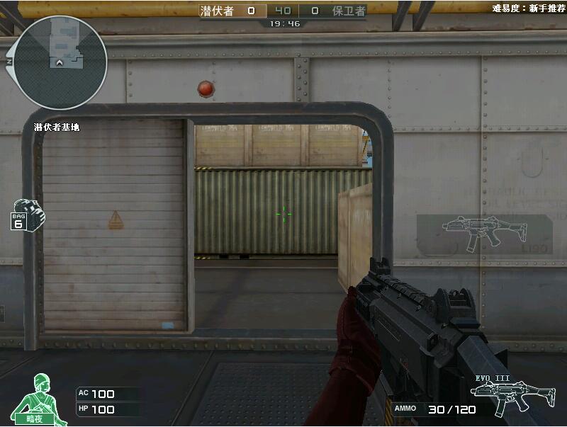 穿越火线生化追击新救世主,穿越火线生化模式的平民神器