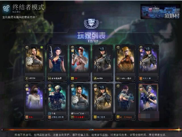 穿越火线生化追击新救世主,穿越火线生化模式的平民神器