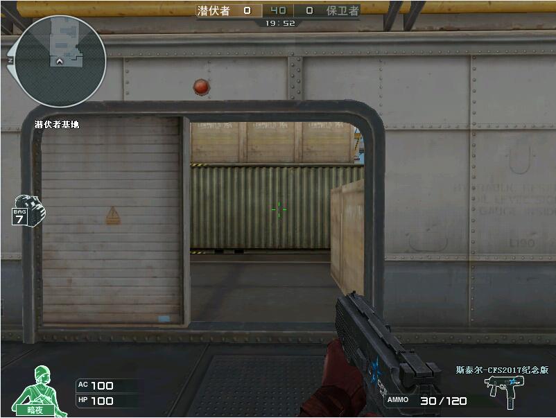 穿越火线生化追击新救世主,穿越火线生化模式的平民神器