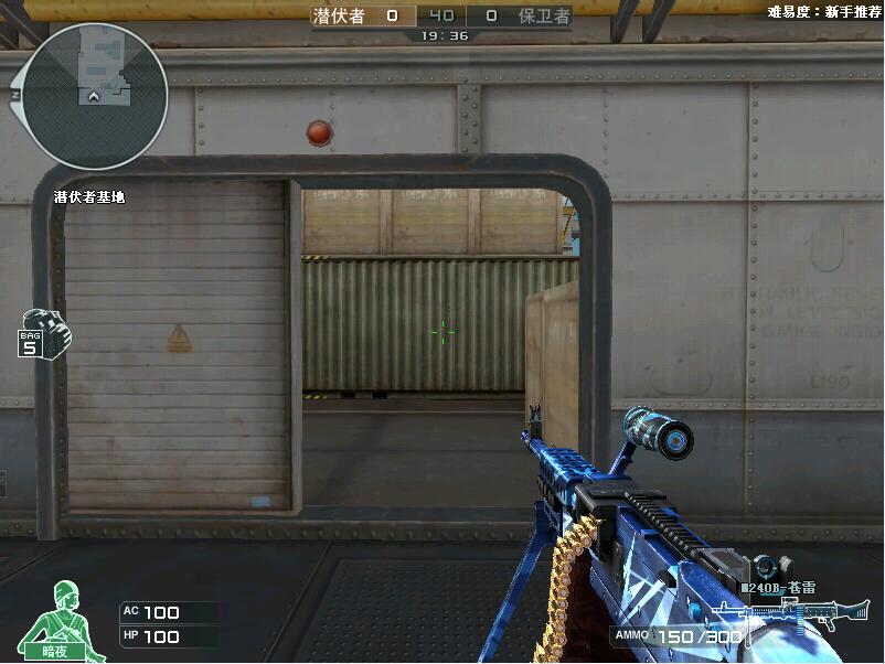 穿越火线生化追击新救世主,穿越火线生化模式的平民神器