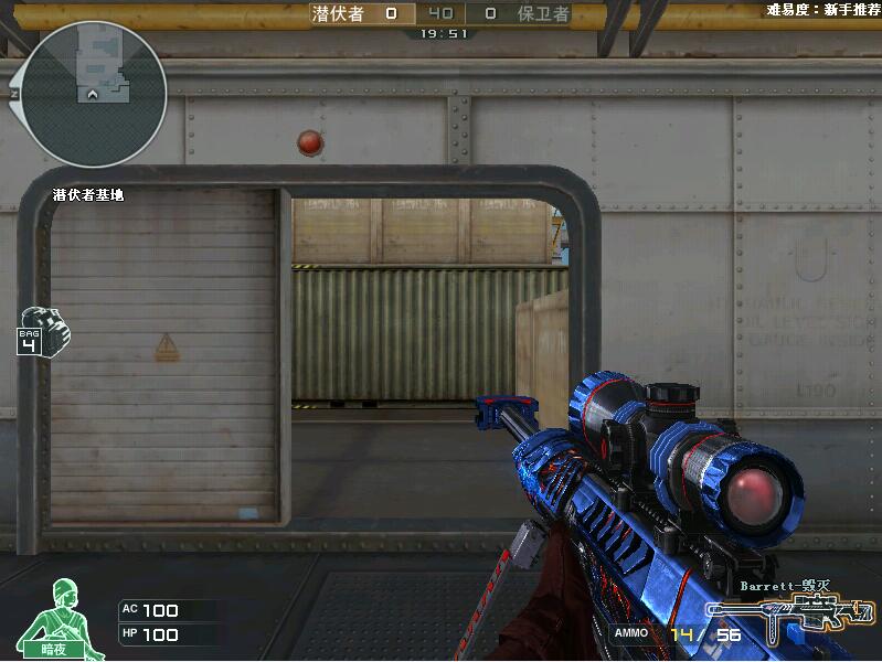 穿越火线生化追击新救世主,穿越火线生化模式的平民神器