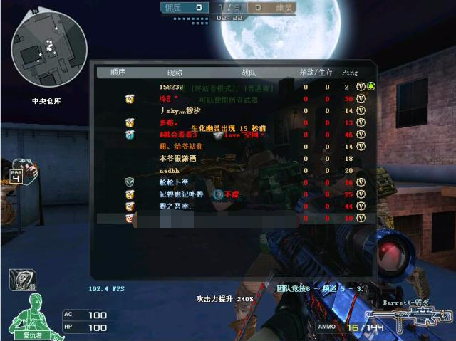 穿越火线生化追击新救世主,穿越火线生化模式的平民神器