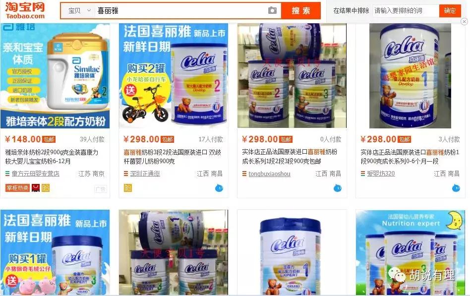 关于网购平台不合格产品处罚,网购不合格率