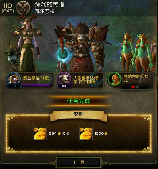 魔兽世界硬核模式赚金合集,魔兽世界赛季如何快速赚取金币