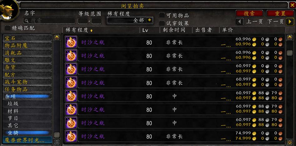 魔兽世界硬核模式赚金合集,魔兽世界赛季如何快速赚取金币