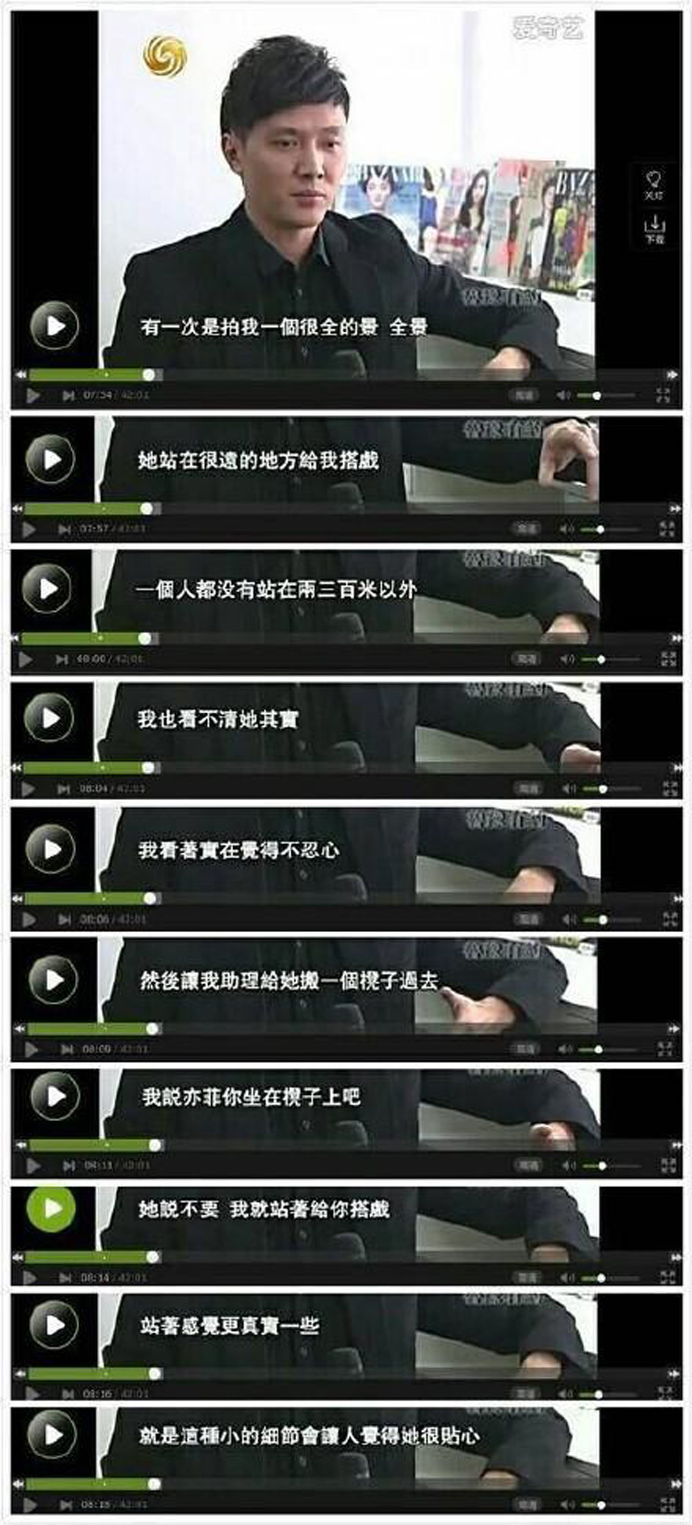 刘亦菲力挺陈妍希,刘亦菲第一次和冯绍峰说话