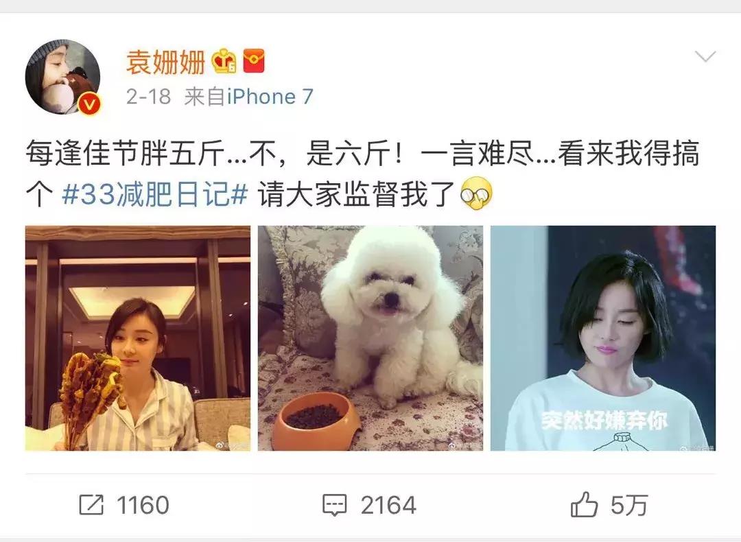 糙米糊袁姗姗,袁姗姗同款糙米糊是什么