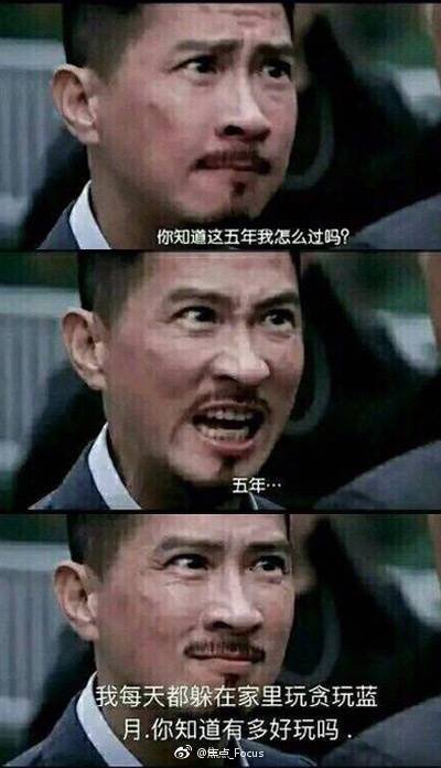 张家辉影帝之路,鲁豫有约张家辉渣渣辉完整版