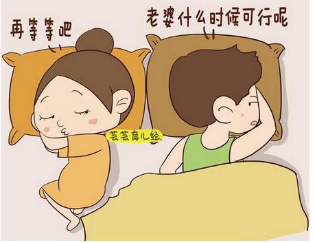 孕期前三个月能同房吗？网友的评论亮了，你有没有中招？