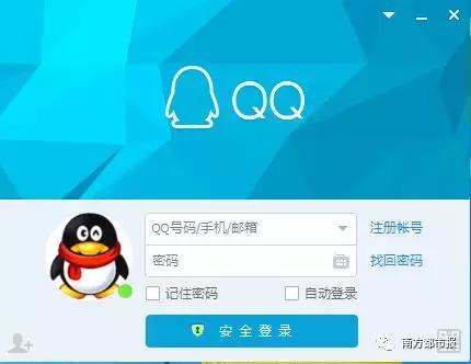 qq注销功能又上线,qq注销了为什么还能登