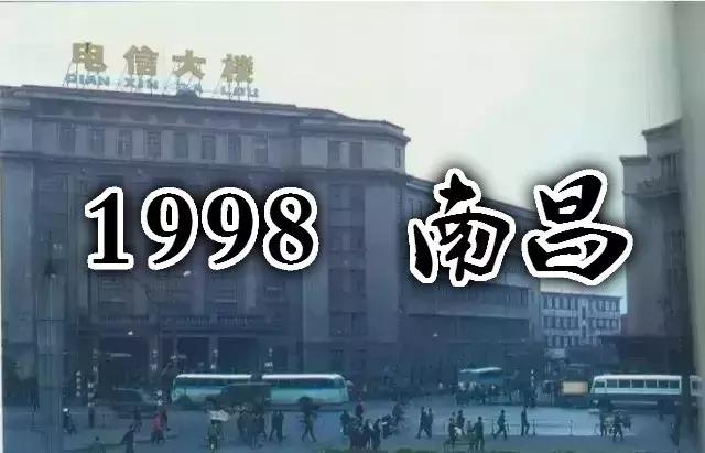 30年前南昌的房价,南昌十年前房价对比