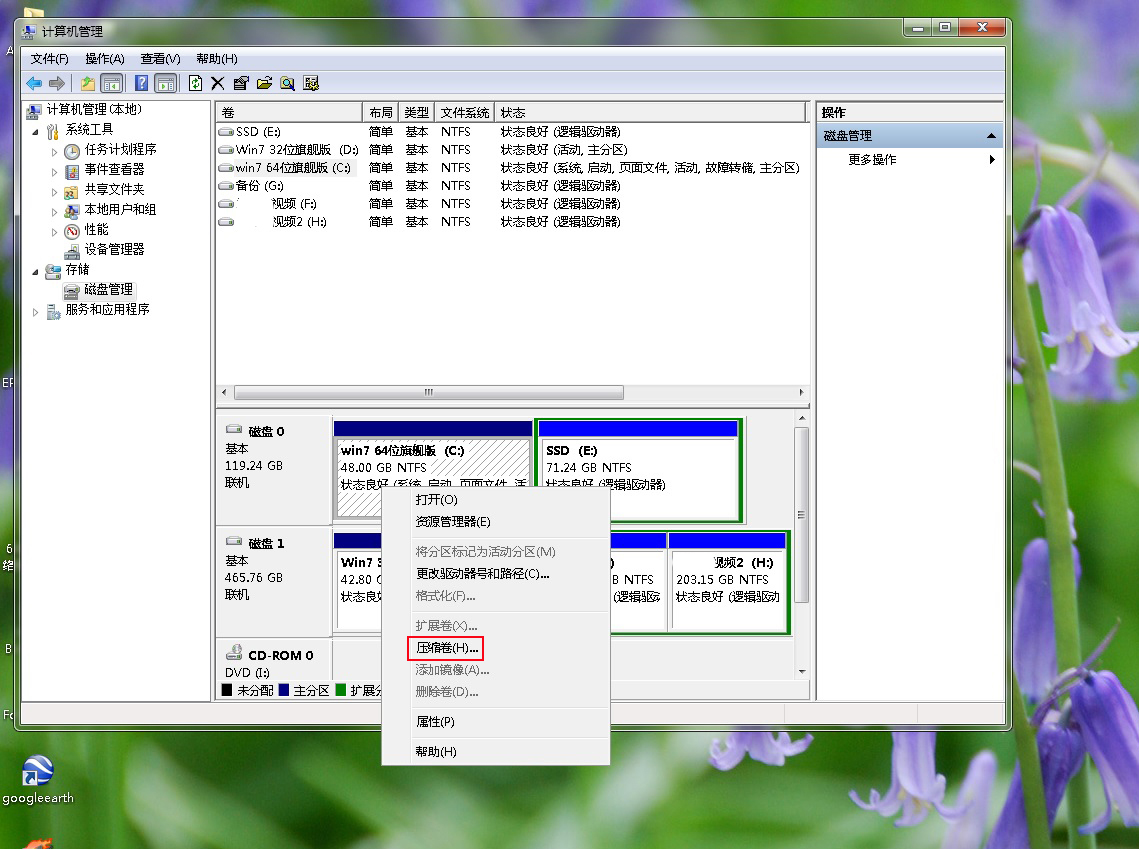 如何用分区助手分区全新硬盘,分区助手mrb分区无损转gpt分区