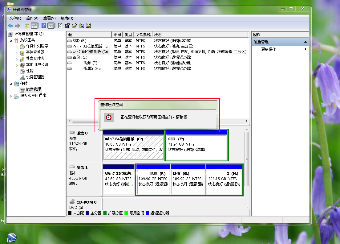 如何用分区助手分区全新硬盘,分区助手mrb分区无损转gpt分区