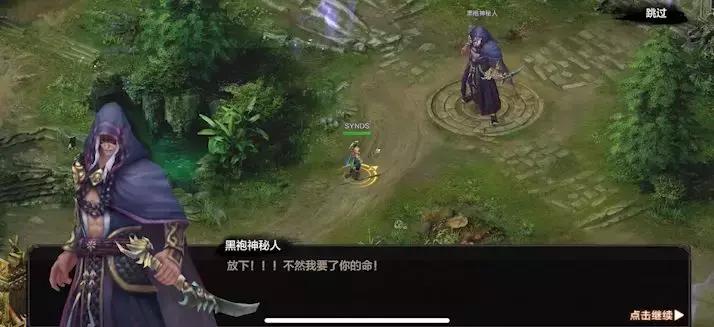 qq鍗庡鏄厤璐规父鎴忓悧,qq鍗庡娓告垙鎺掑悕