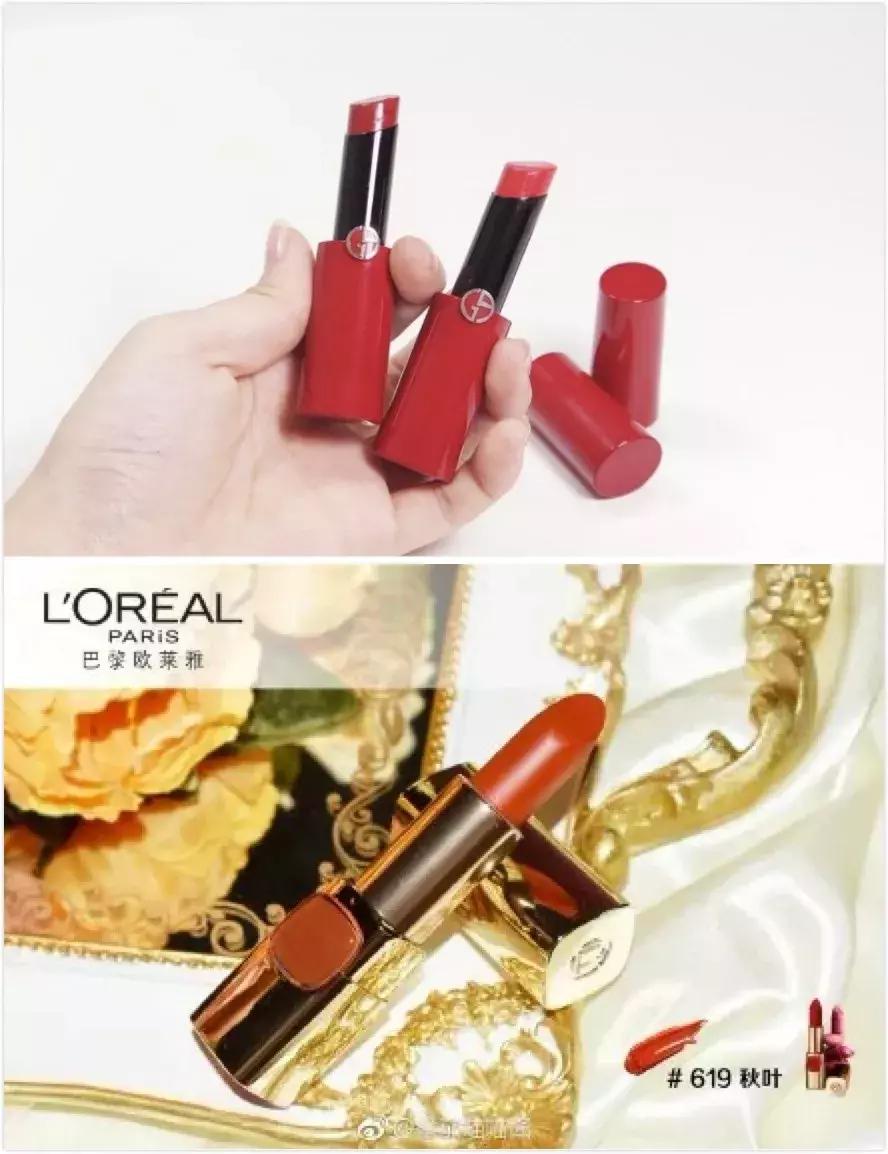 吃土也要入手四件套,吃土都要配齐的口红