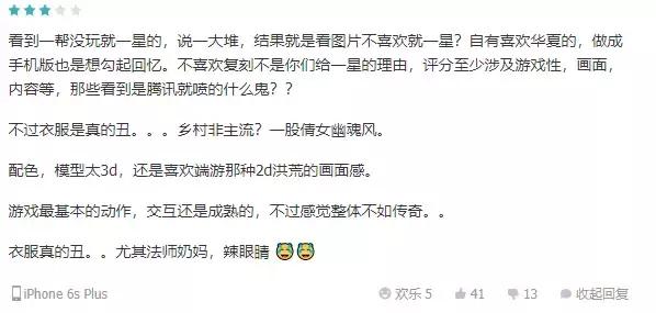 qq鍗庡鏄厤璐规父鎴忓悧,qq鍗庡娓告垙鎺掑悕