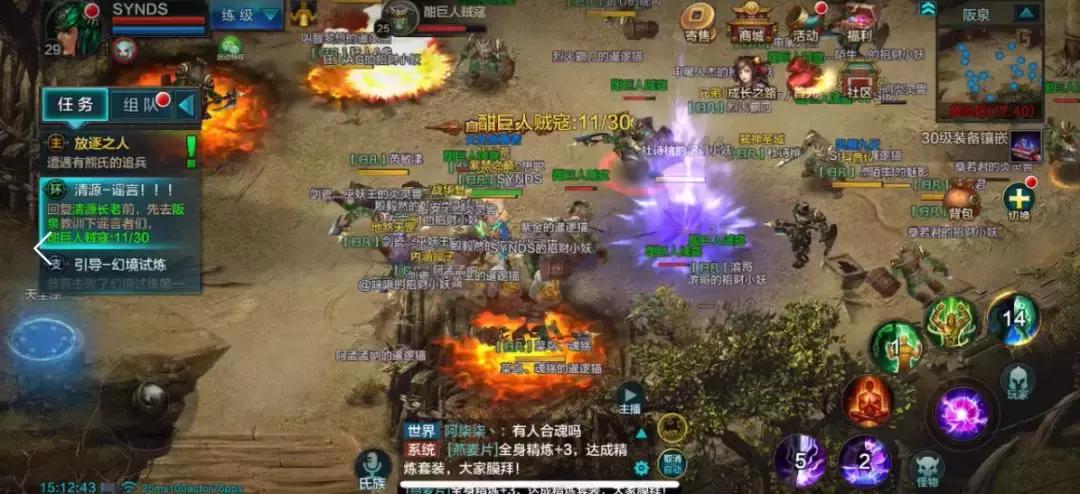 qq鍗庡鏄厤璐规父鎴忓悧,qq鍗庡娓告垙鎺掑悕