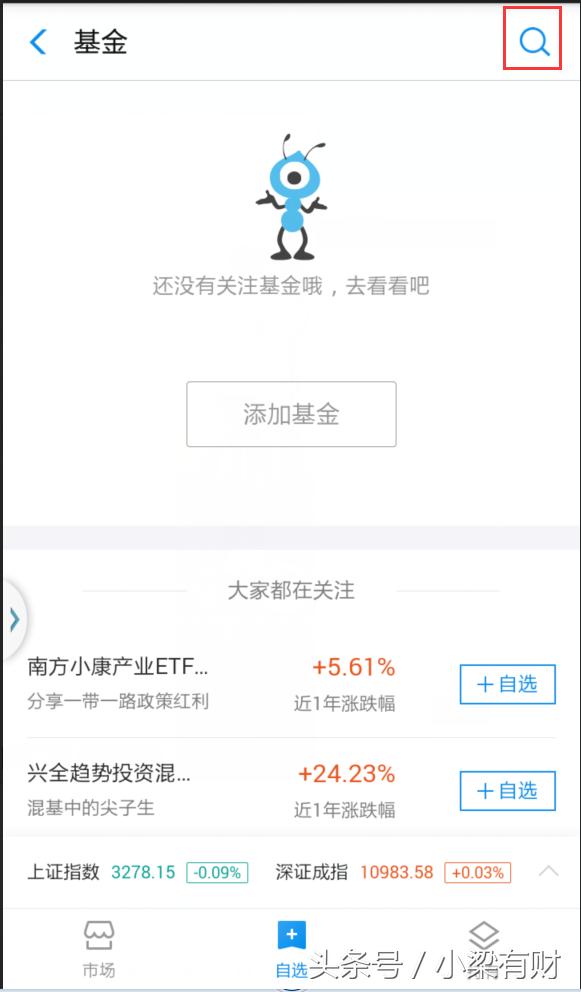 支付宝怎么选基金具体操作技巧,支付宝怎么买基金操作流程
