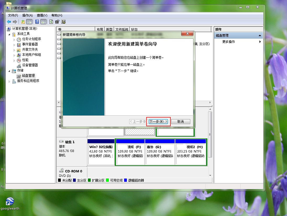 如何用分区助手分区全新硬盘,分区助手mrb分区无损转gpt分区