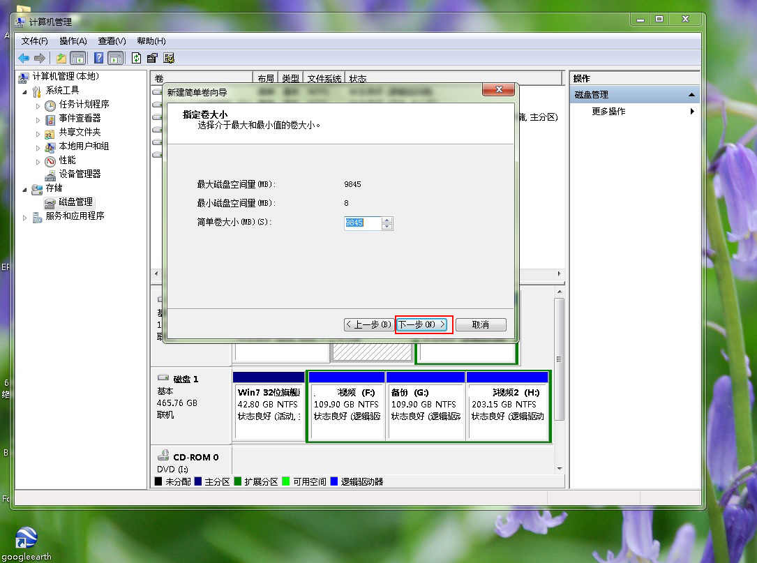 如何用分区助手分区全新硬盘,分区助手mrb分区无损转gpt分区