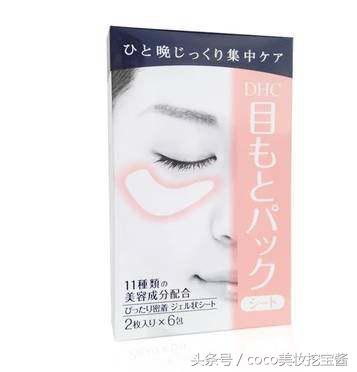 哪个牌子的眼霜可以去熊猫眼,日本最好的十款眼霜