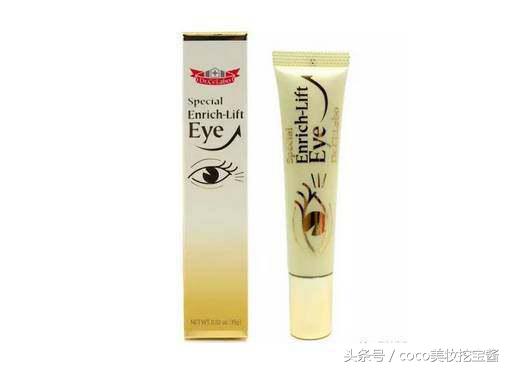 哪个牌子的眼霜可以去熊猫眼,日本最好的十款眼霜