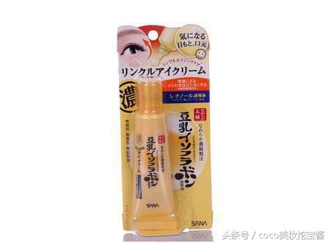 哪个牌子的眼霜可以去熊猫眼,日本最好的十款眼霜