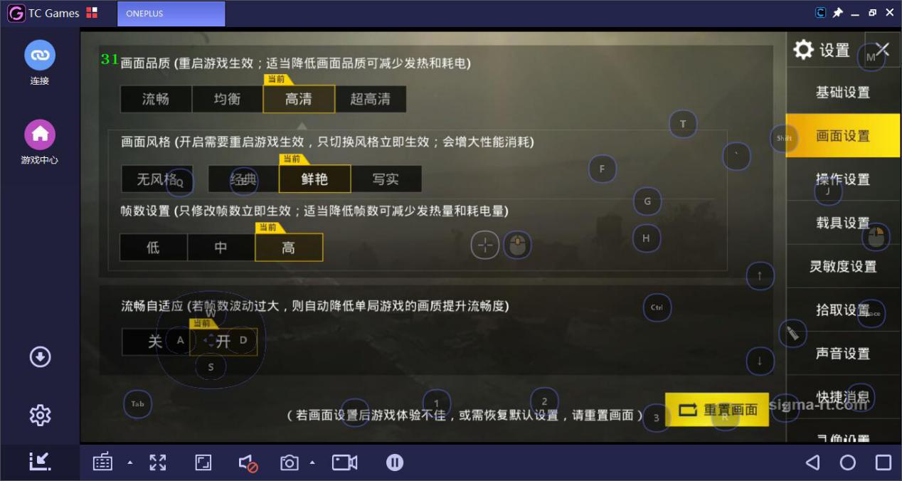 蓝叠安卓模拟器卡顿怎么解决,电脑安装安卓模拟器卡顿怎么办