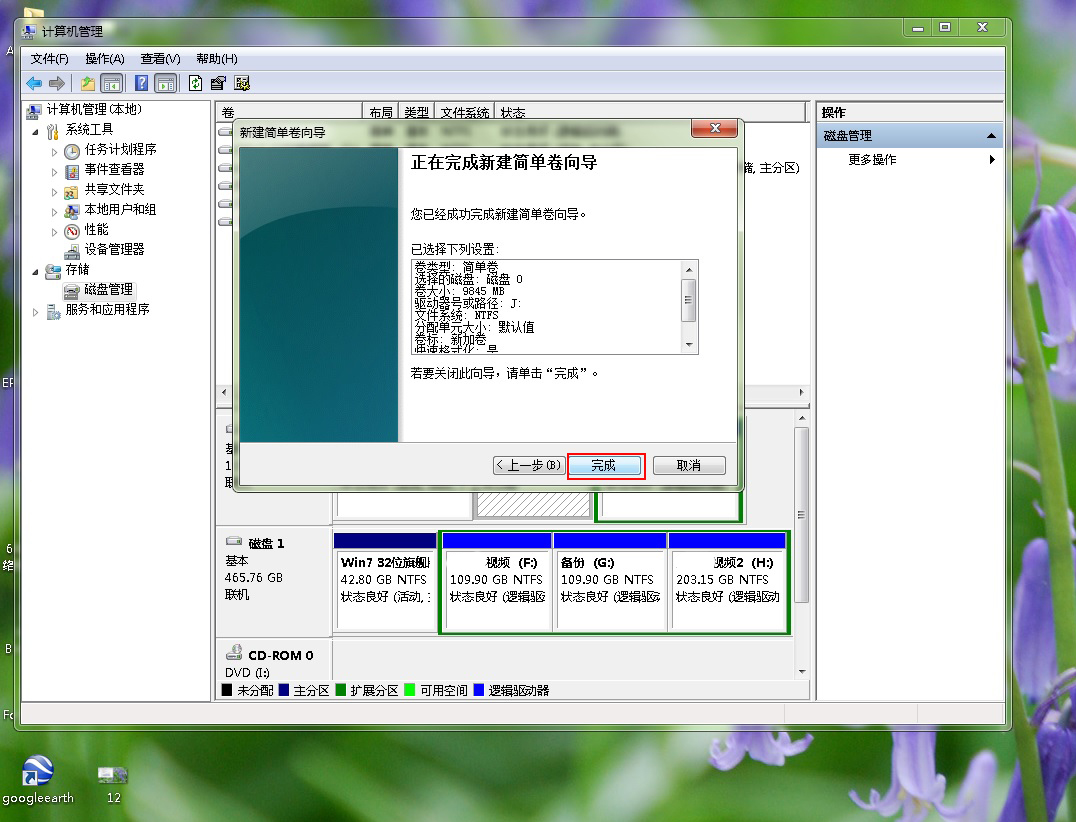 如何用分区助手分区全新硬盘,分区助手mrb分区无损转gpt分区