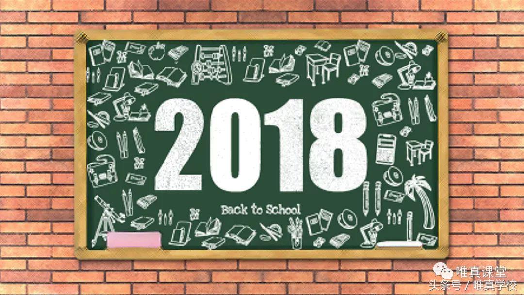 唯真教育补习学校高考升学率,江苏省高考培训机构哪家靠谱