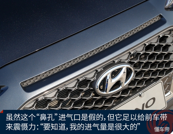 北京现代encino车型介绍,现代encino空间怎么样