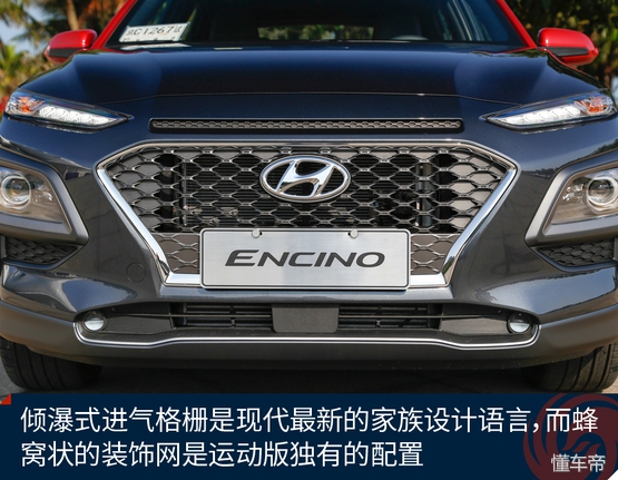 北京现代encino车型介绍,现代encino空间怎么样