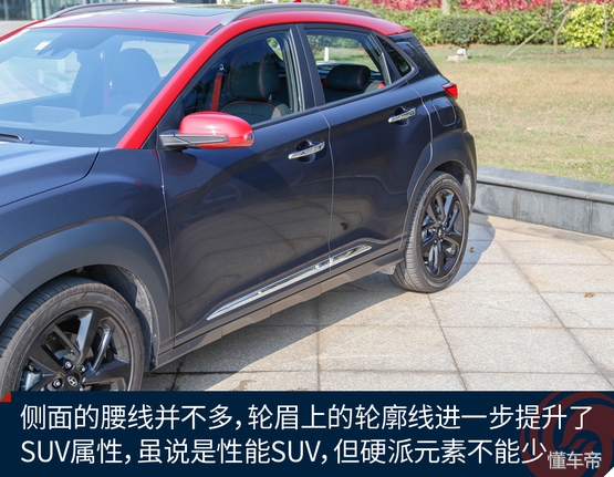 北京现代encino车型介绍,现代encino空间怎么样