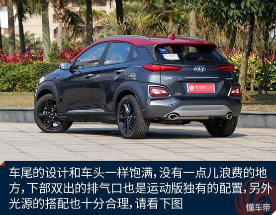 北京现代encino车型介绍,现代encino空间怎么样