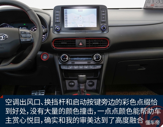 北京现代encino车型介绍,现代encino空间怎么样