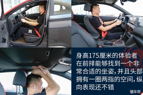 北京现代encino车型介绍,现代encino空间怎么样