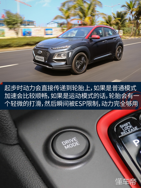 北京现代encino车型介绍,现代encino空间怎么样