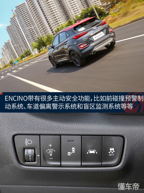 北京现代encino车型介绍,现代encino空间怎么样