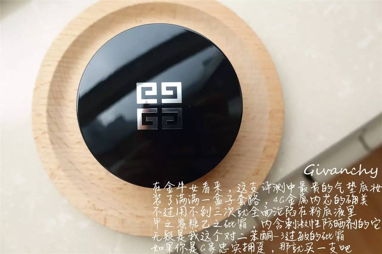 新手最该入手的气垫,测评气垫