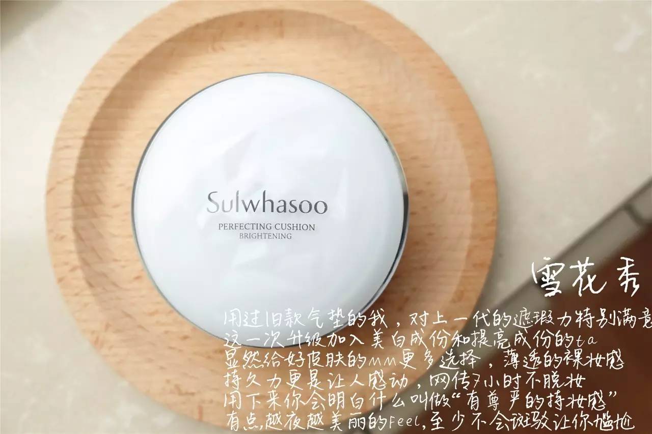 新手最该入手的气垫,测评气垫