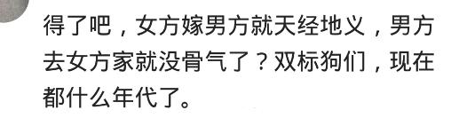 倒插门的男人最后都过得怎么样,男人倒插门