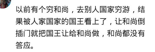 倒插门的男人最后都过得怎么样,男人倒插门