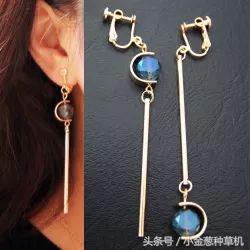 不打耳洞买个耳夹,怕疼不想打耳钉