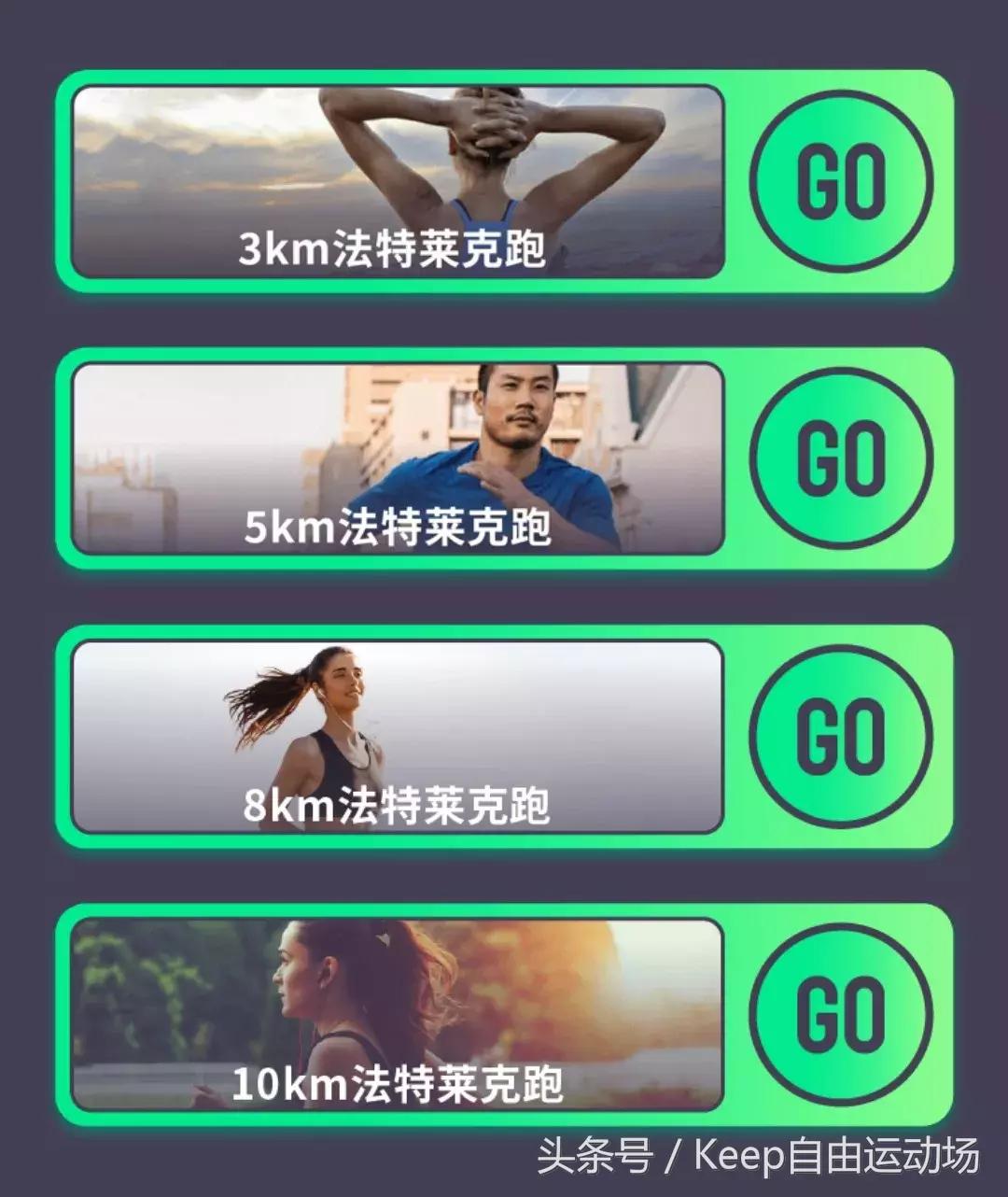 装备*党**推荐|五款爆款跑鞋及初春跑步方案