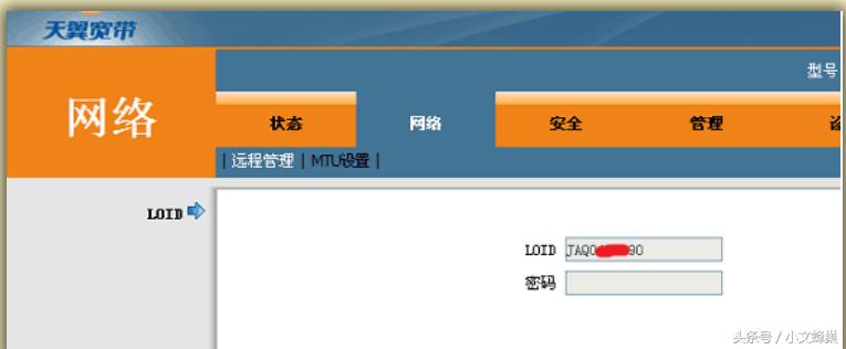 电信光猫改桥接模式获得公网ip,光猫改成桥接了怎么获取超级密码