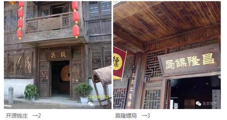 晚清最好的镖局,清朝镖局护慈禧西逃