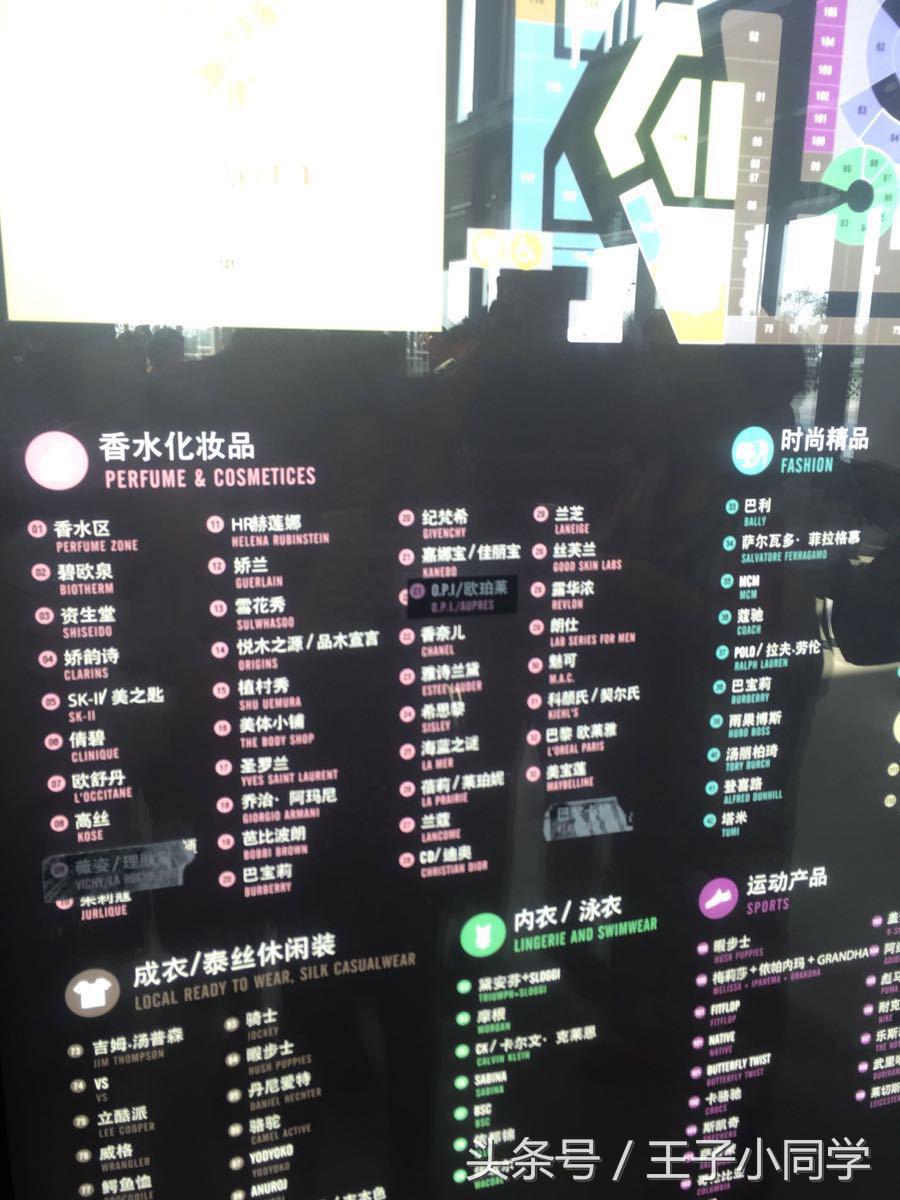 去泰国旅游王权免税店,去泰国王权免税店买什么划算